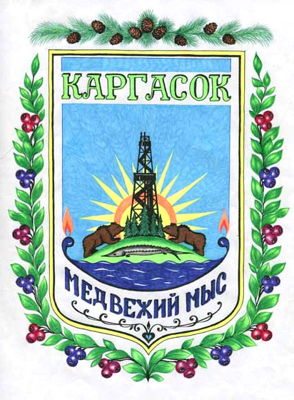 Герб.