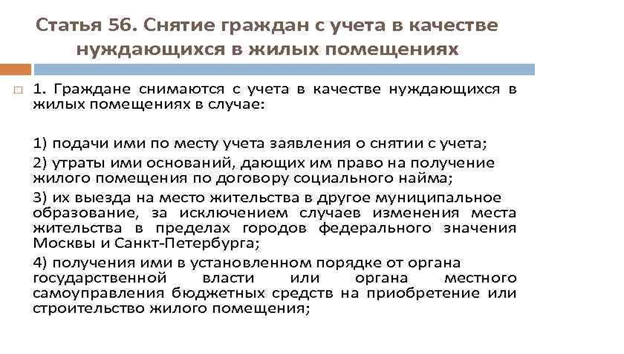 Прокурор разъясняет.