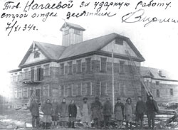 Фотографии.